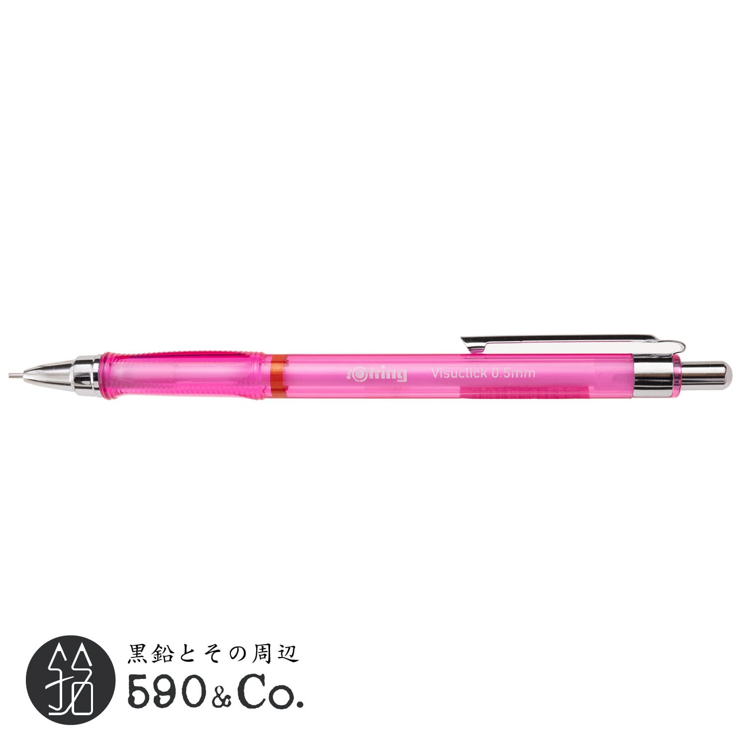 【ROTRING/ロットリング】Visuclick シャープペンシル (0.5mm/ピンク) 590Co.