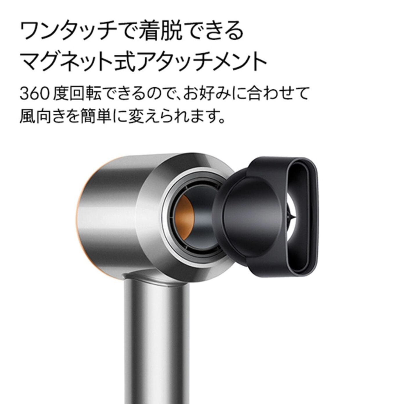ダイソン スーパーソニックヘアドライヤー ニッケル/コッパー（1200W