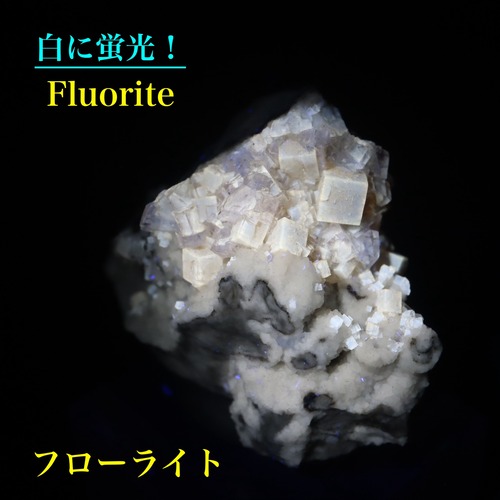 ユニーク！蛍石 フローライト 26.2g 原石 FL581 鉱物　天然石