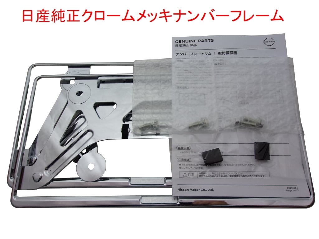レクサスLM500hゴールド加工エンブレムフロント＆リア4点セット新品