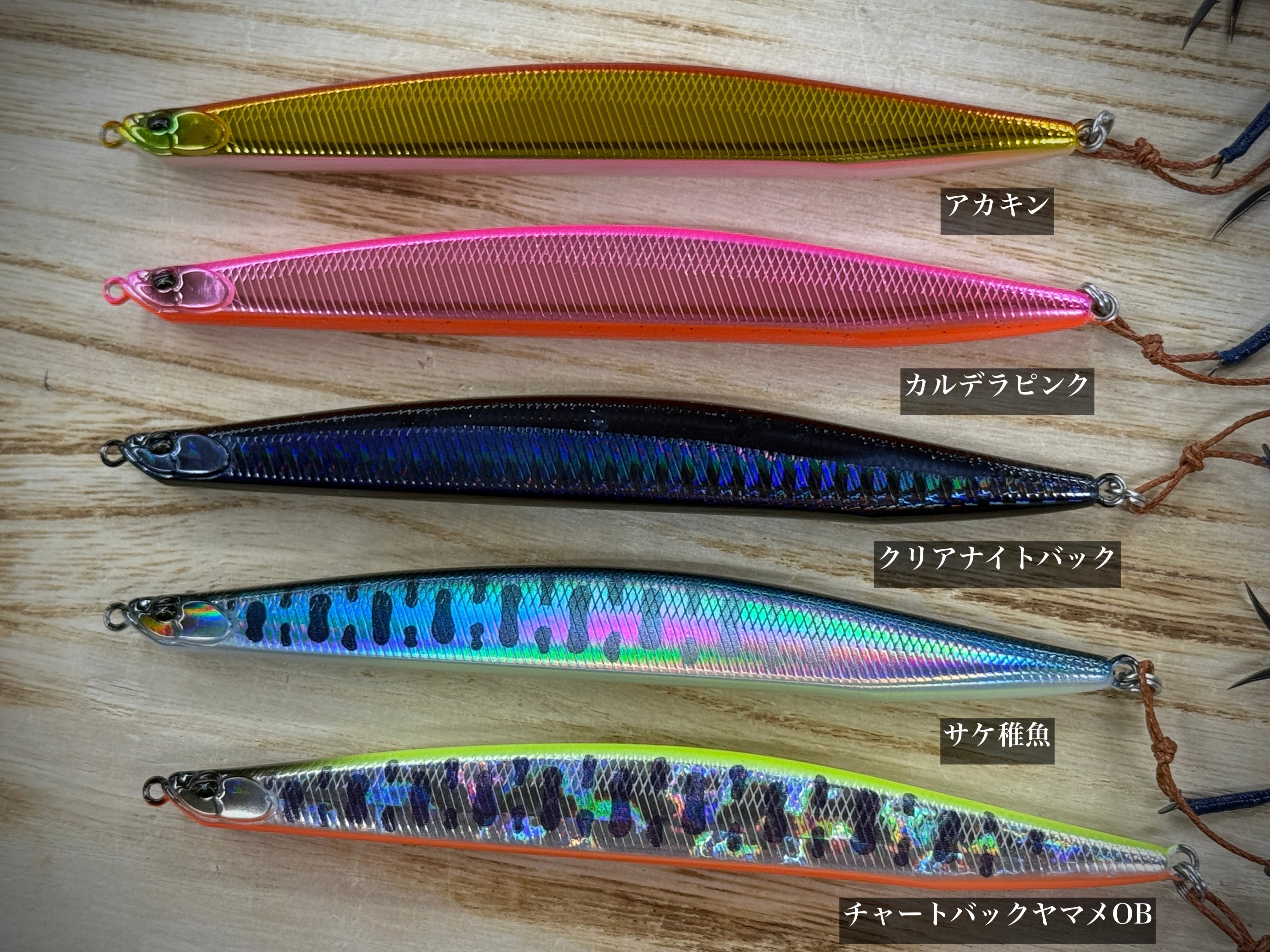 DUO Press Bait KAMUY 120【2026年新製品】 | Fishing Tackle BLUE MARLIN