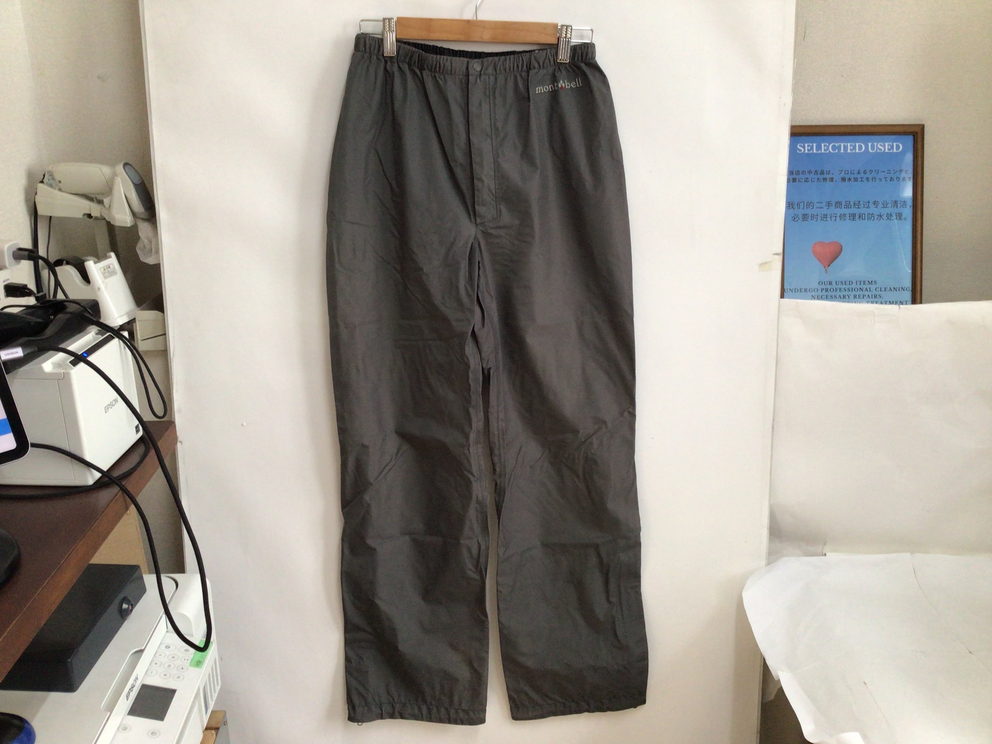 B-0707 Mサイズ【mont bell / モンベル】GORE-TEX / ゴアテックス