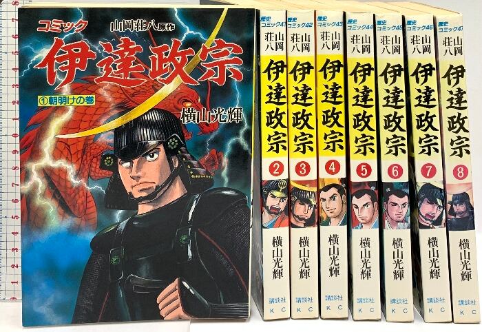 ヨルムンガンド 高橋慶太郎 [1-11巻 漫画全巻セット/完結] | PAY ID