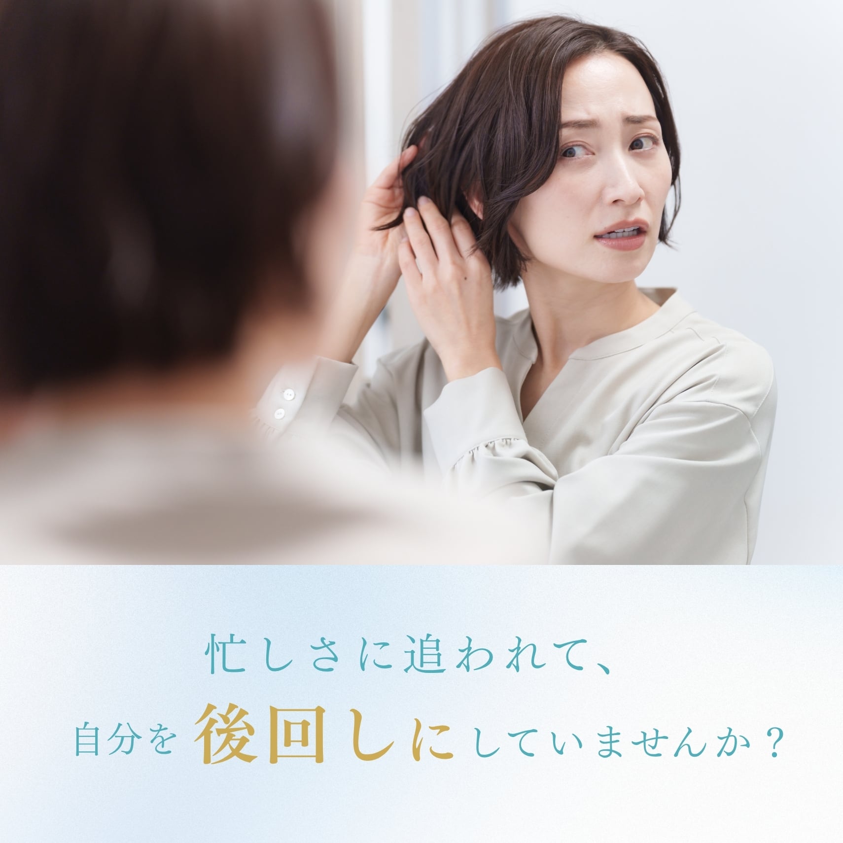 特別価格】モイスチャーローション | MIYABI