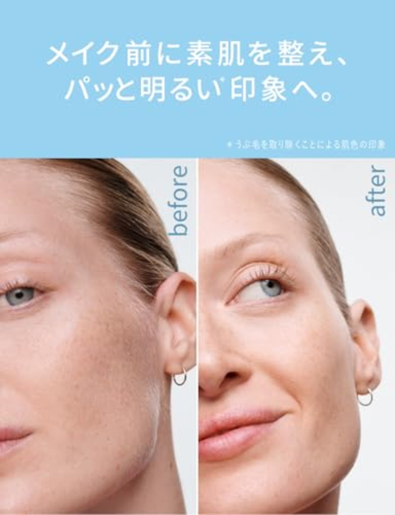 Schick(シック) サロンプラス トーンアップ フェイススムーサー ホルダー(刃付き) カミソリ 女性