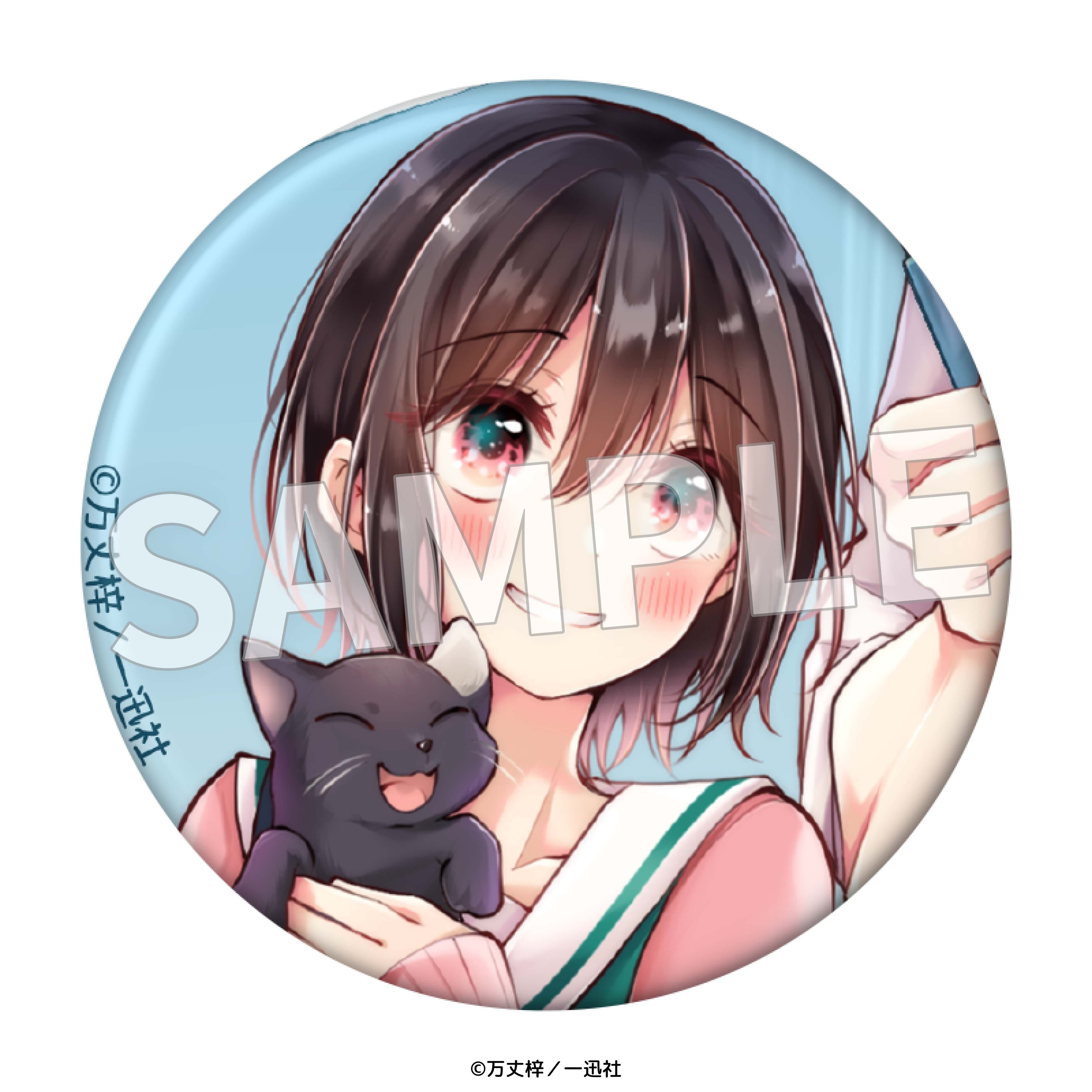 恋する（おとめ）の作り方 描き下ろし 57mm缶バッジ ボックス | Eureka