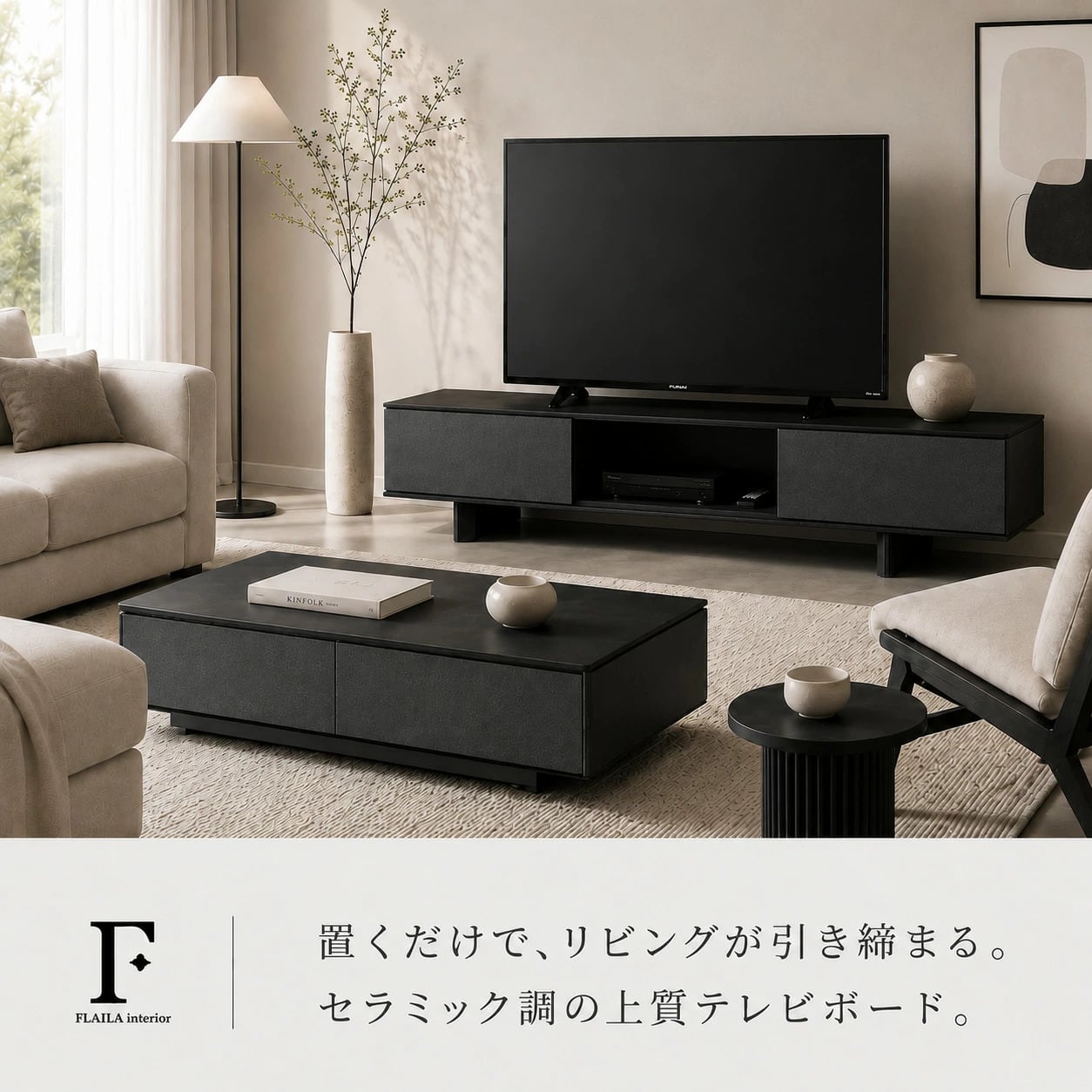 7月限定5000円引き】 テレビボード 160cm ローボード セラミック調