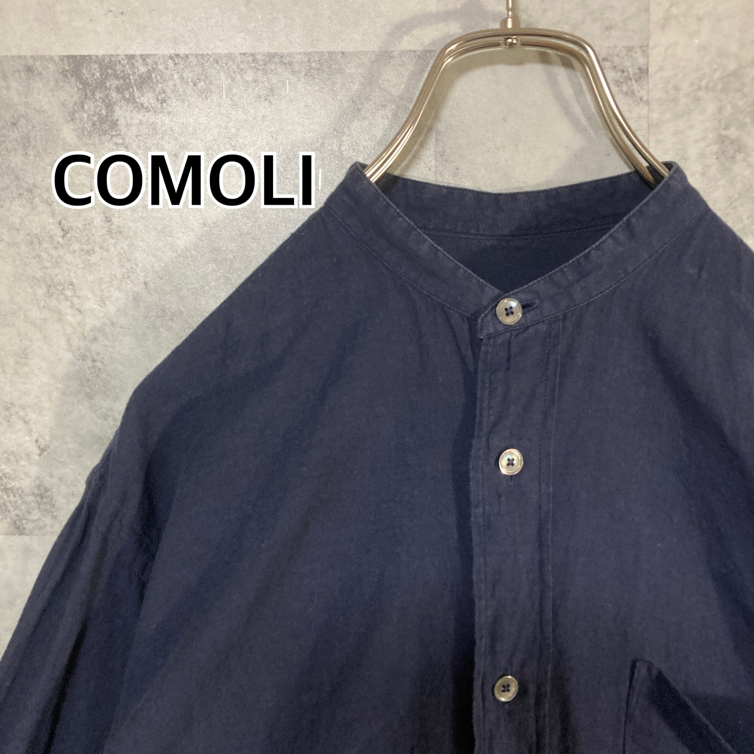 日本製 COMOLI コモリ 長袖 バンドカラー シャツ コットンネル