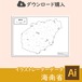 海南省の白地図データ（Aiデータ）