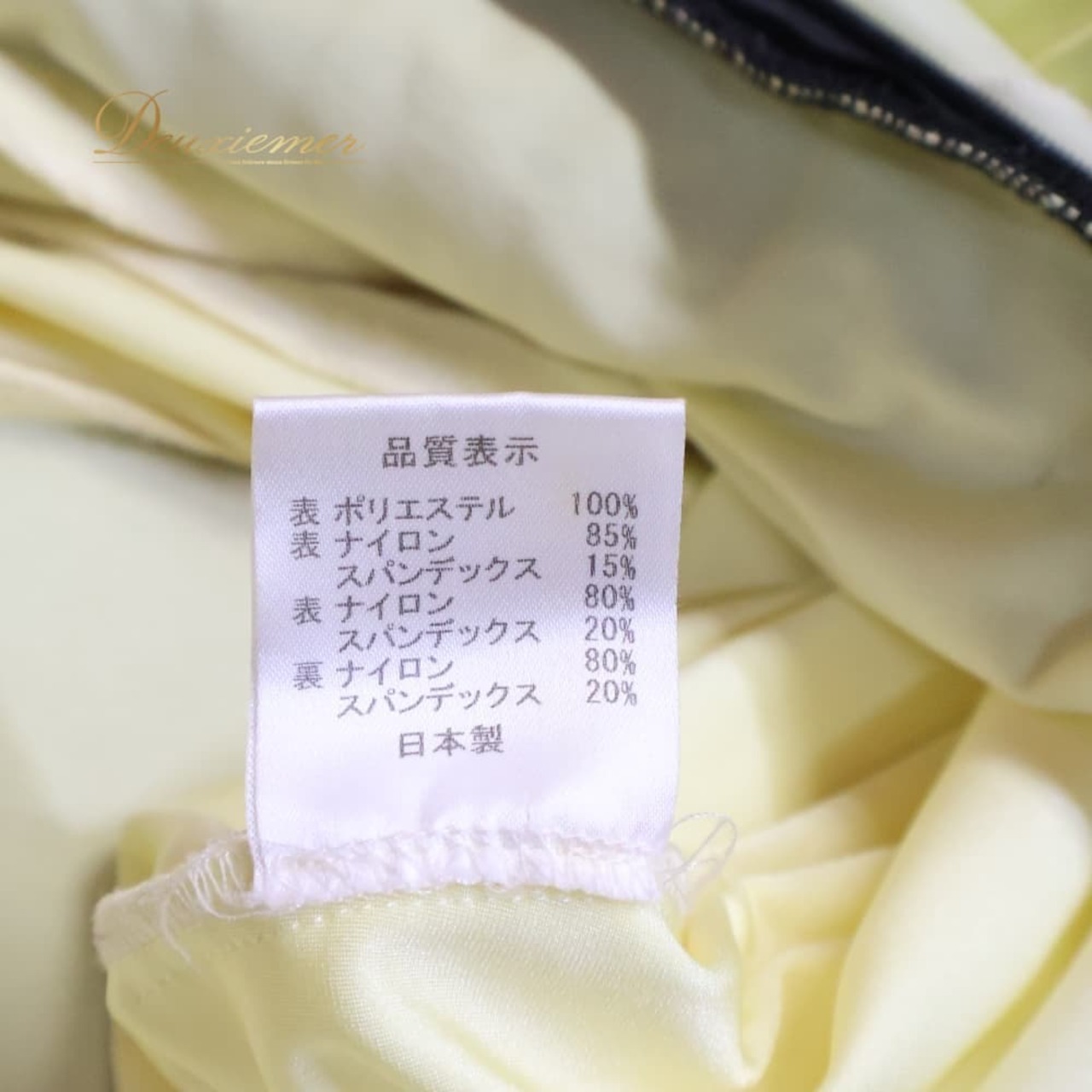 社交ダンス 衣装 ドレス スタンダード ブラック系 グリーン系 イエロー系 日本製 黒 黄色 緑 光沢 フロート デモ 競技 発表会 ダンス パーティ フリル レース 華やか ステージ衣装 上品