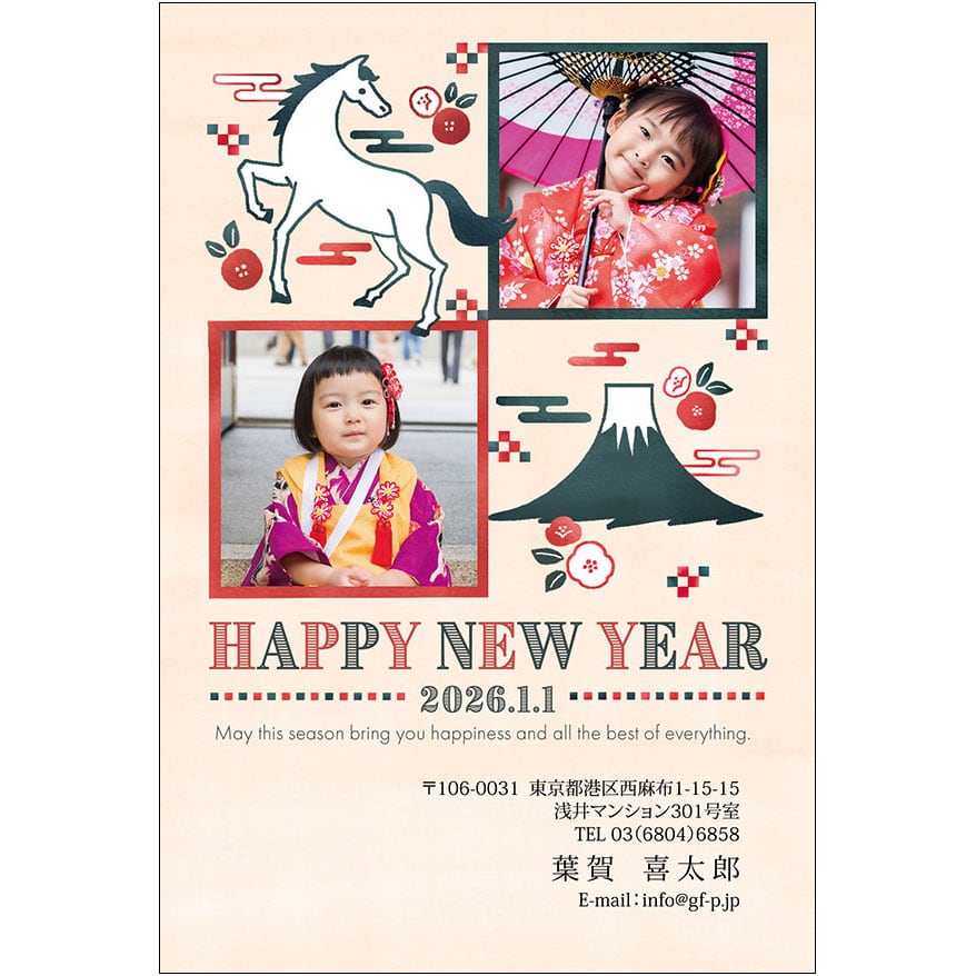 C16-1199_DC06_376_A0807|2026年賀状