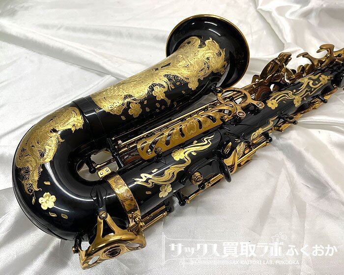 Selmer Serie2 Jubilee Black Lacquer【特別彫刻の施された世界に1本