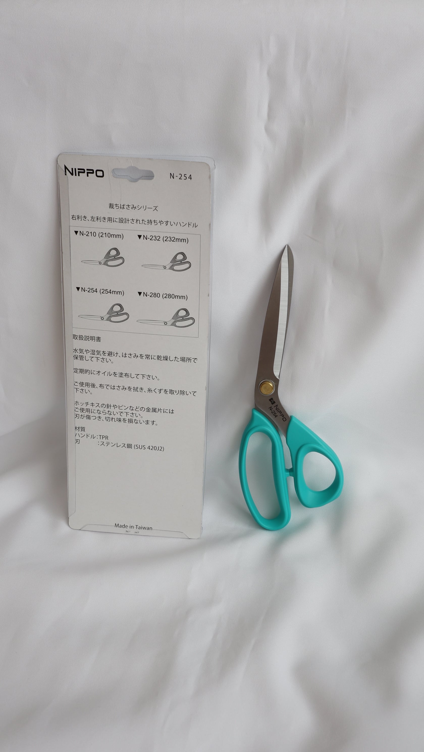 裁ち鋏 NIPPO N−254 | PAY ID