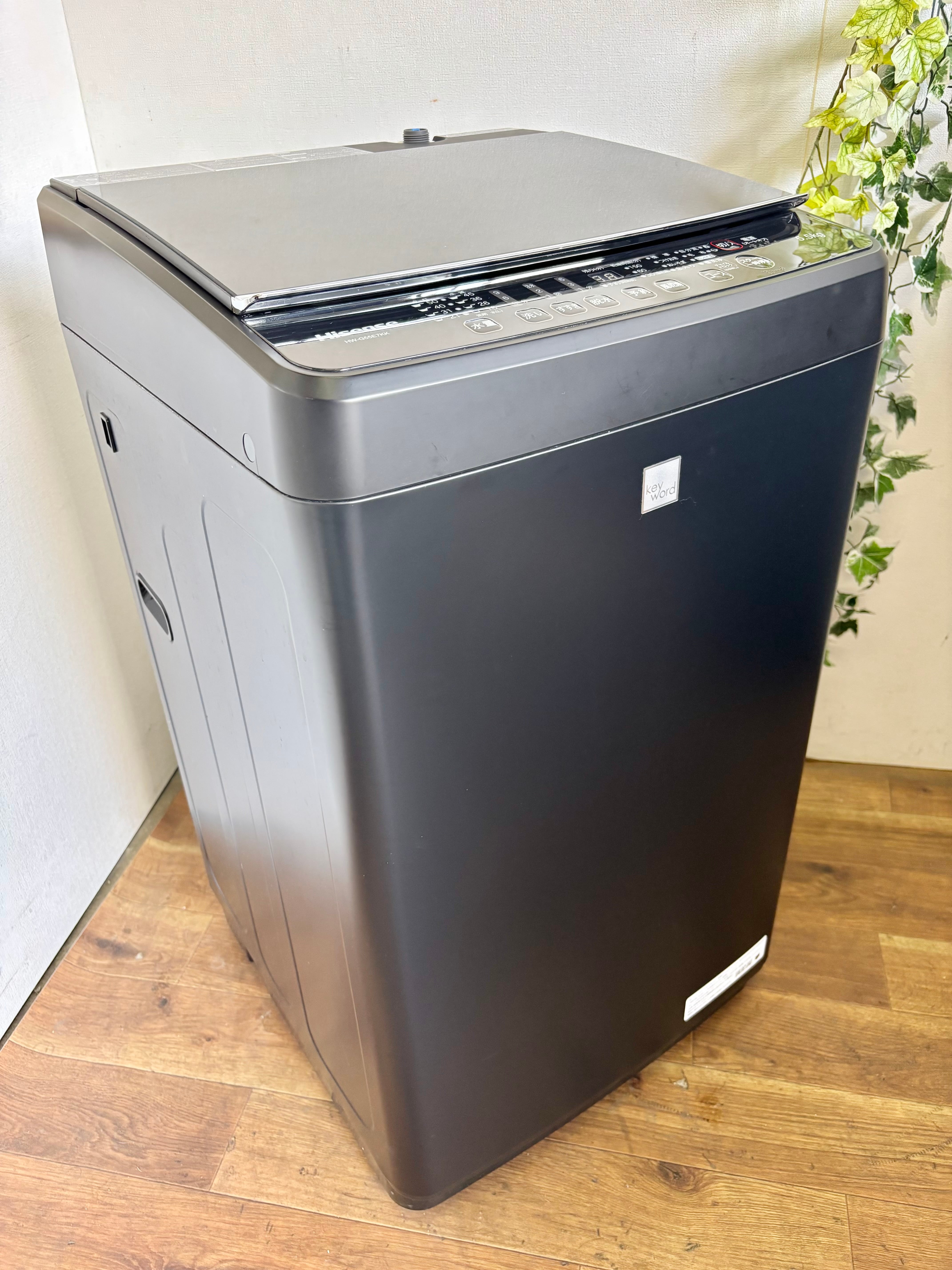 2023年製 AQUA 135L ノンフロン冷凍冷蔵庫 | 【オンラインショップ