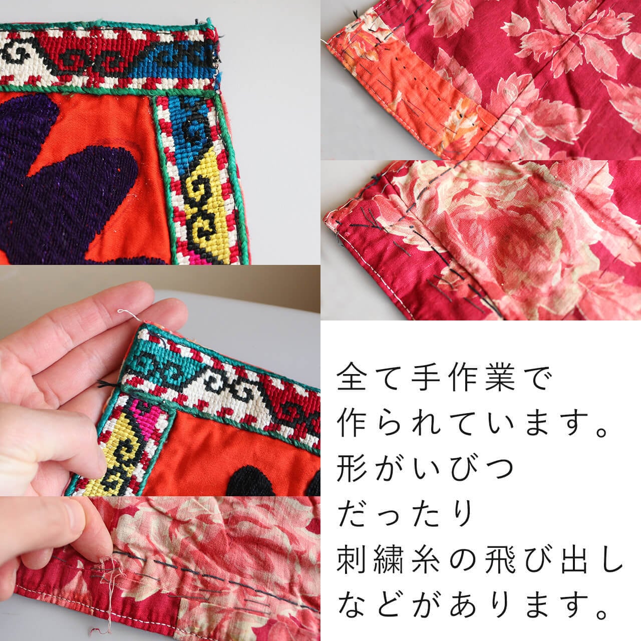 1点もの】スザニ刺繍 手刺繍 クロス ザクロ 花 太陽 オレンジ