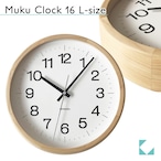 KATOMOKU muku clock 16 ヒノキ km-113HI 掛け時計