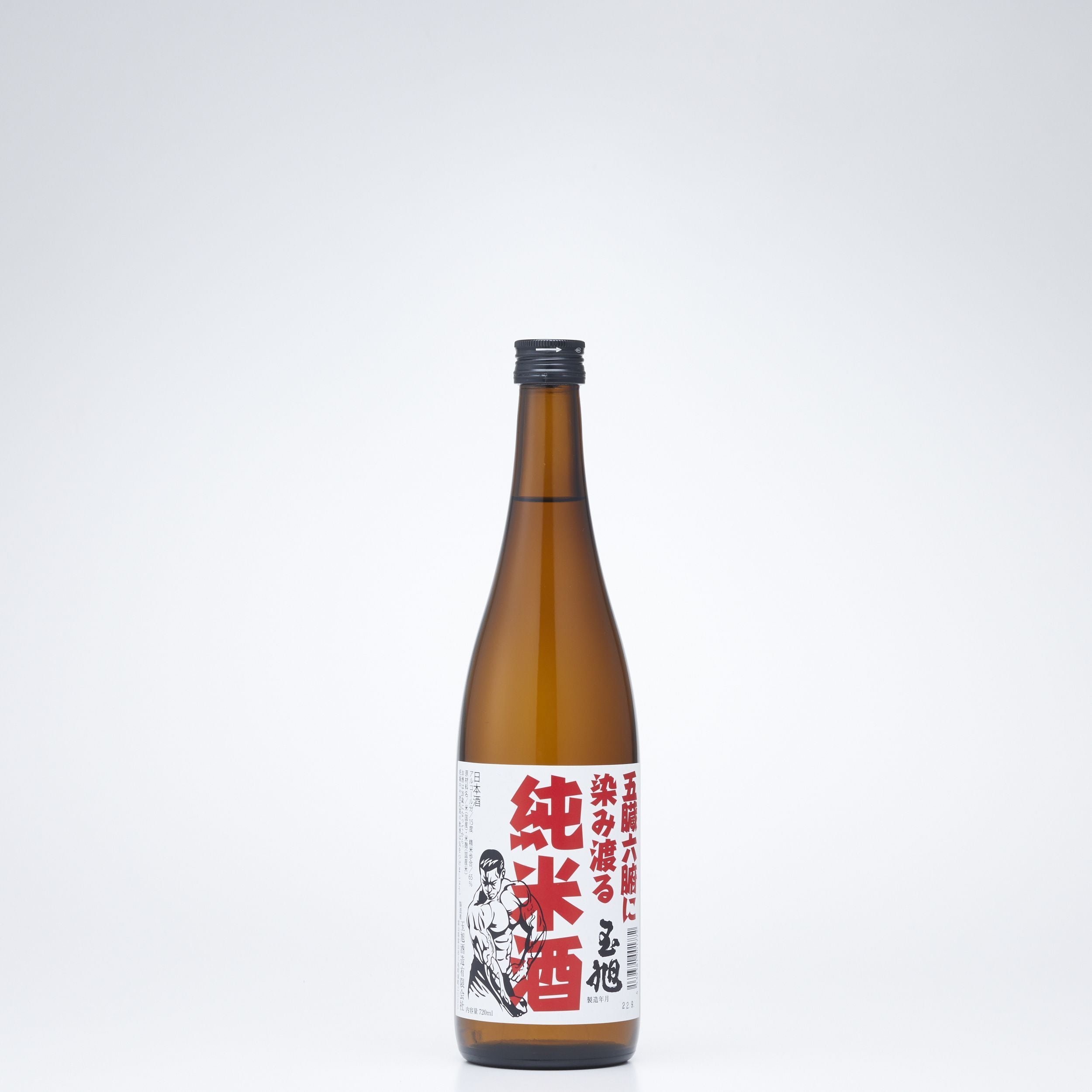 渡辺玉豊　旭日静波 純米 五臓六腑に染み渡る純米酒（720ml） | 玉旭酒造 公式