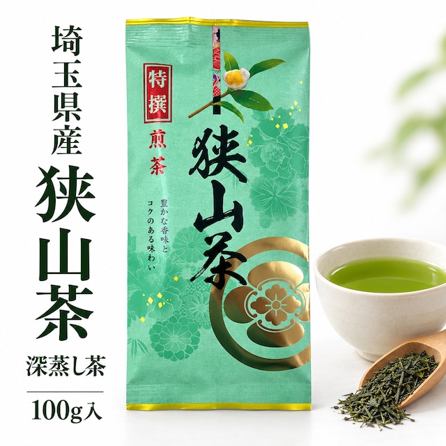 【埼玉県産】狭山茶(やぶきた) 100g