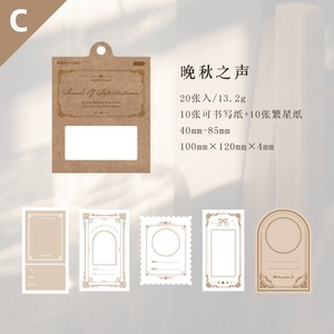 【再入荷】コラージュ素材 素材紙 メモパッド 全6種 20枚入 蝶 花 バタフライ 夕焼け 月光 紙タグ 紙もの 紙活 ペーパーアート 海外 スクラップブッキング X08