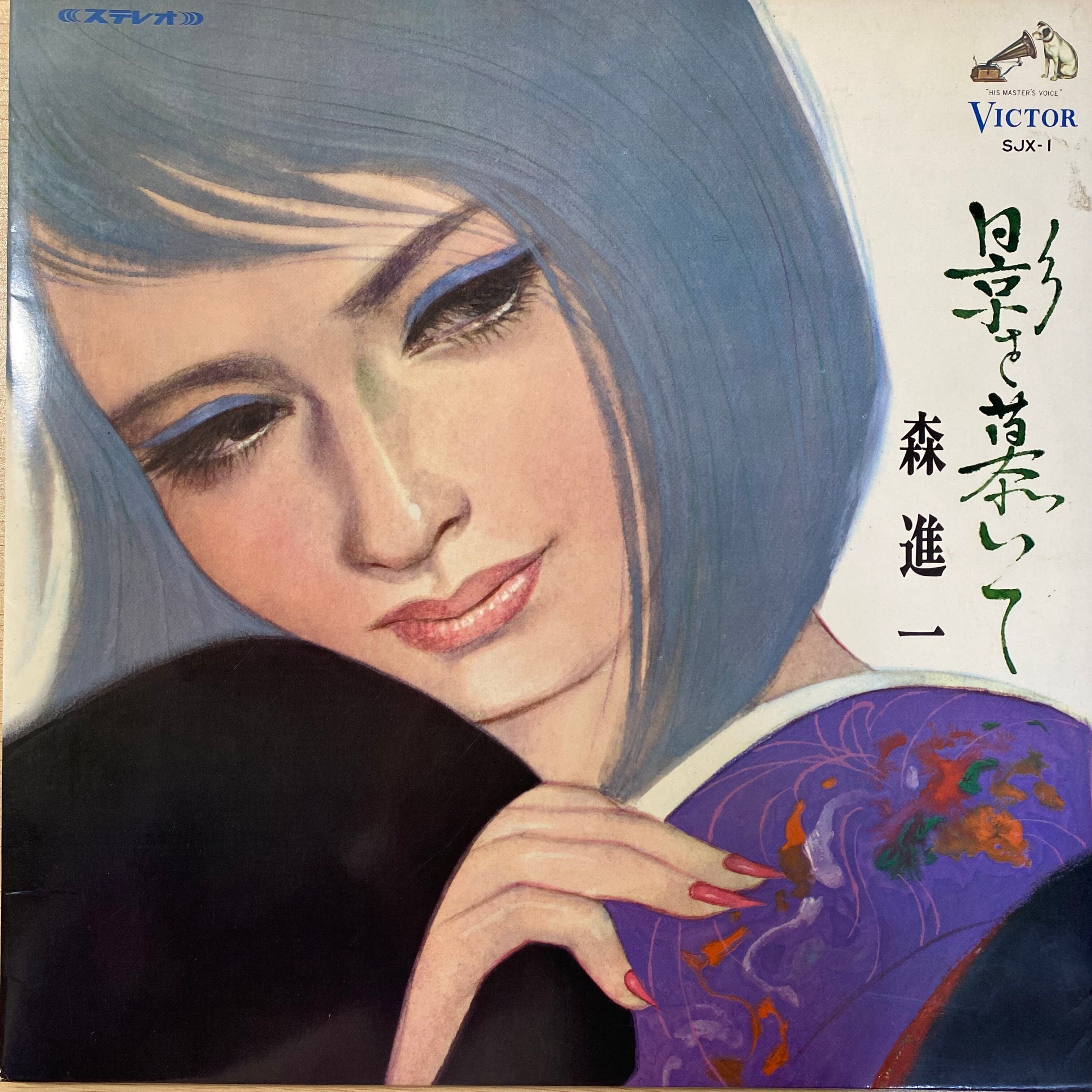 八代亜紀 - 愛・十二章 おんなの夢 | 中古レコード通販 エバープレイ
