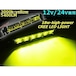 12v 24v 兼用/18W 黄色 イエロー LED フォグランプ / 高品質CREE-LED 四駆 ジムニー ランドクルーザー サーフ パジェロ