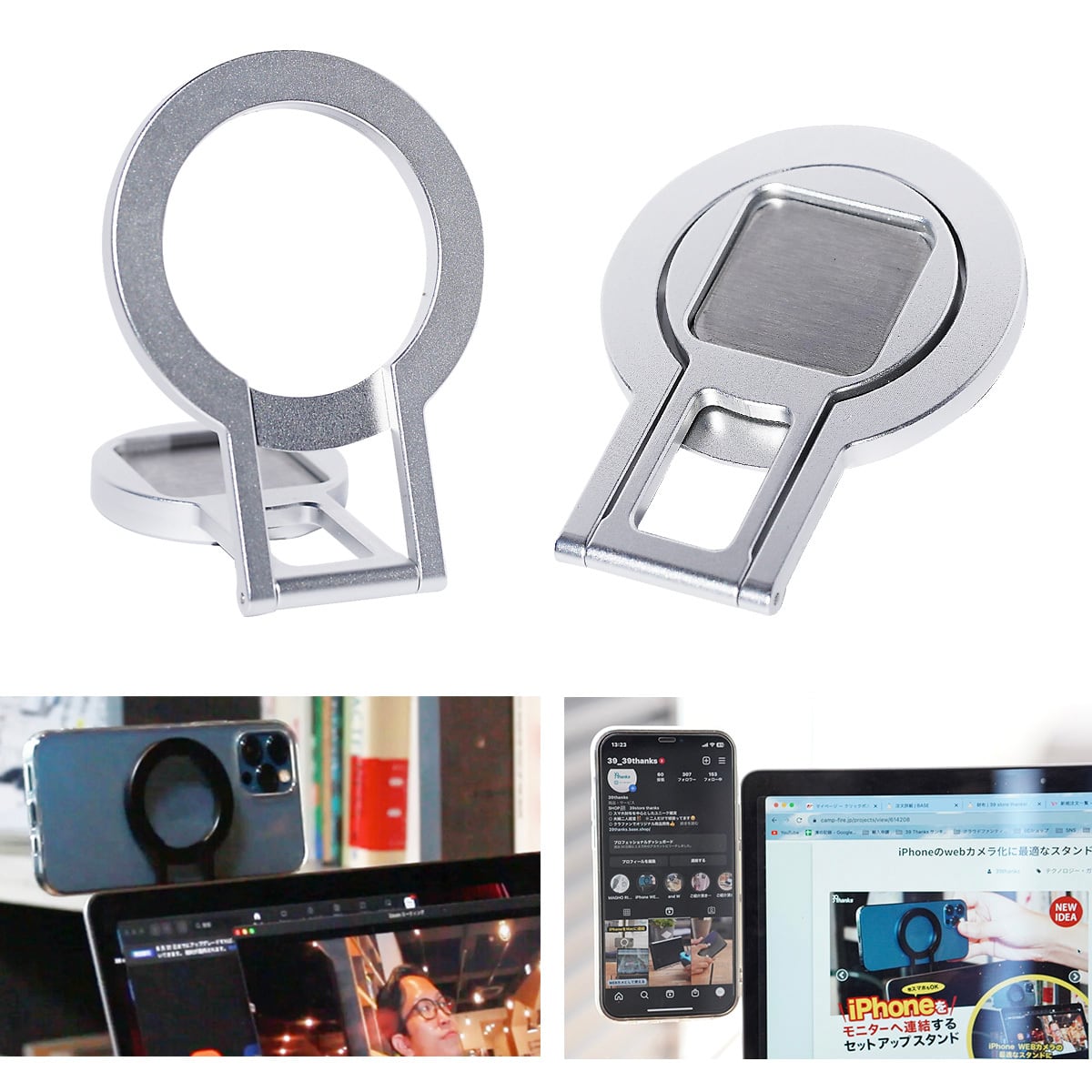 MagSafe対応スタンド】 Mac iPhone&smartphone 「MAGHO setup stand
