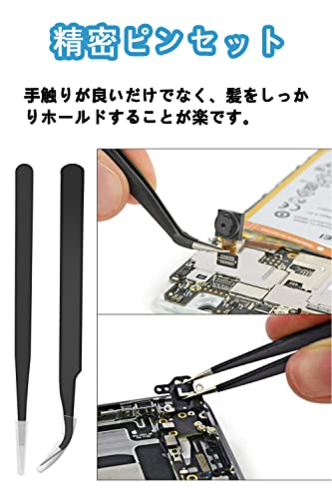 YFFSFDC はんだごてセット 電気ハンダゴテ 温度調節 60W/110V 電子作業 家電修理 溶接工具 電気DIY用（6個セット）