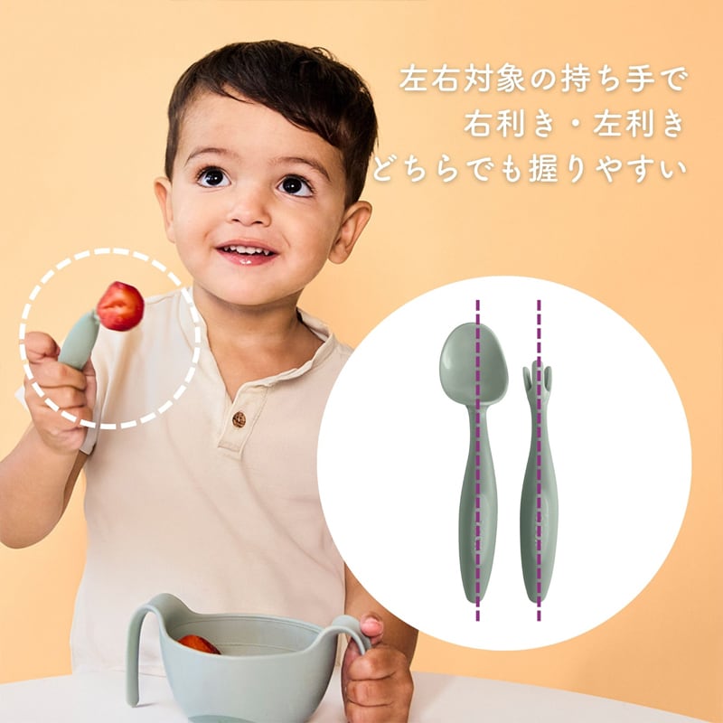 b.box カトラリー セット 子供用 フォーク スプーン | ベビー&雑貨 vivi