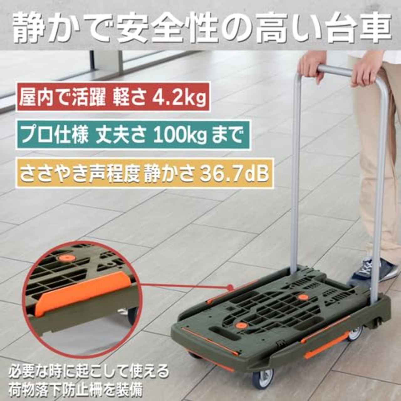 こまわり君(新型) 600X390 樹脂ストッパー付 オリーブドラブ