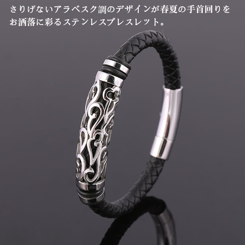 HandmadeメンズアクセサリーブレスレットMen’s bracelet