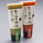 料亭 桜坂観山荘 ゆず胡椒（青・赤）　80g｜香り高い柚子と唐辛子の辛味｜鍋・刺身・焼き鳥・うどんに
