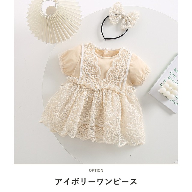 【BABY】クリームブリュレレースチュール半袖ロンパースワンピース - 2