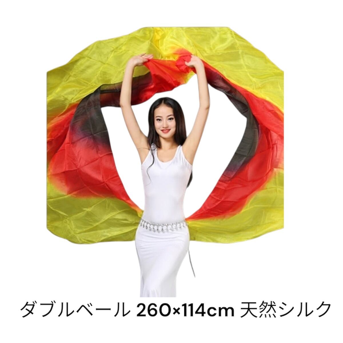 ベリーダンス シルクダブルベール 260×114cm シルクベール ショール
