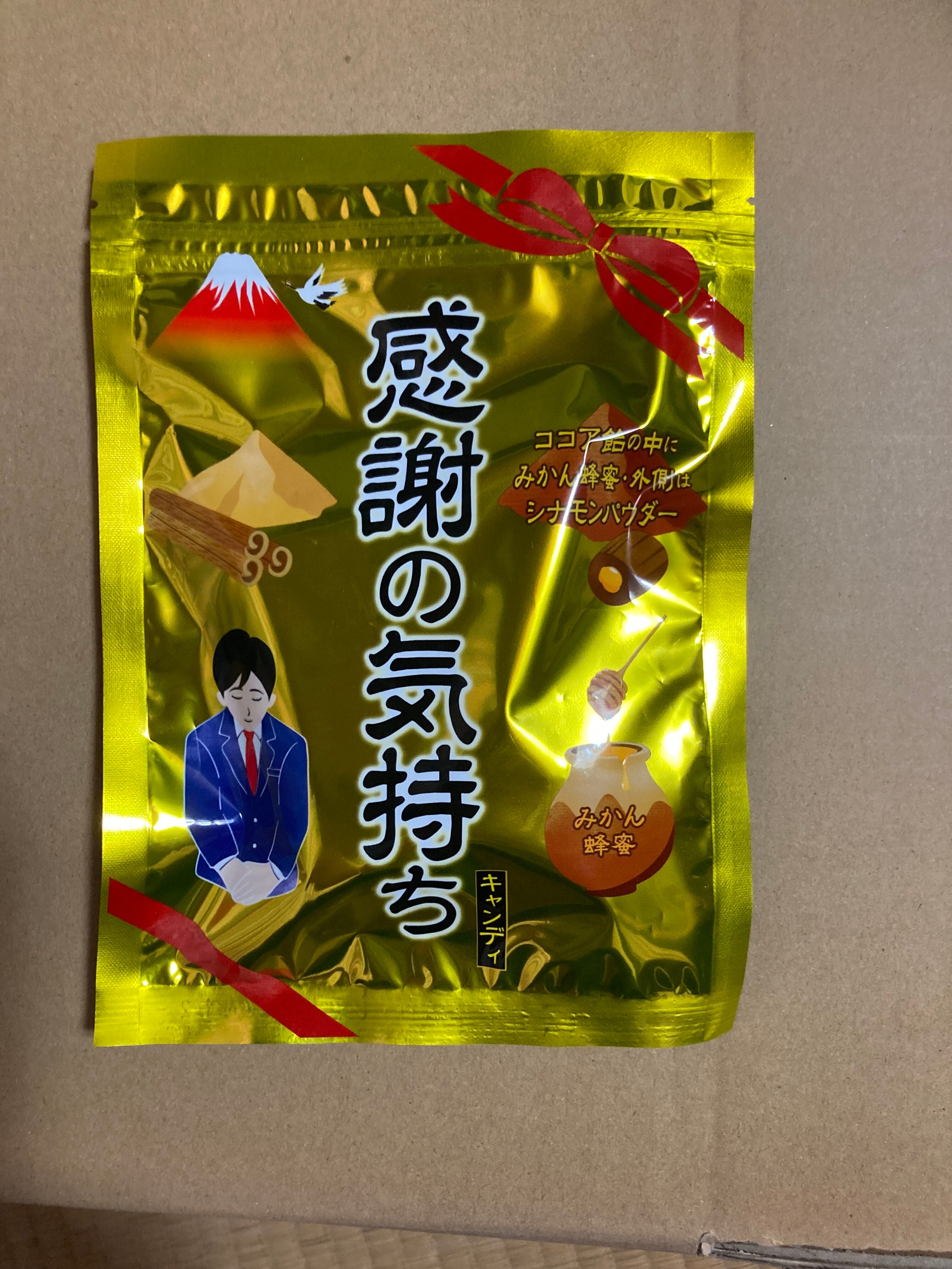 感謝の気持ち【オリジナルキャンディ蜂蜜入り飴】 | オリジナル