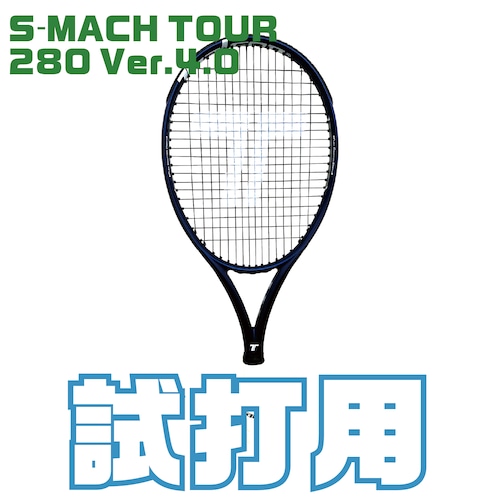 S-MACH TOUR Ver.4.0 【2本セット】
