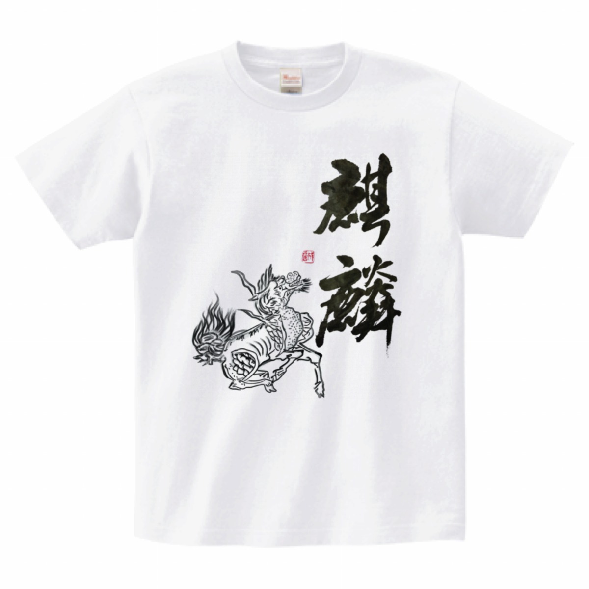 【非売品】ケツメイシ　×  麒麟淡麗　KIRINコラボTシャツ