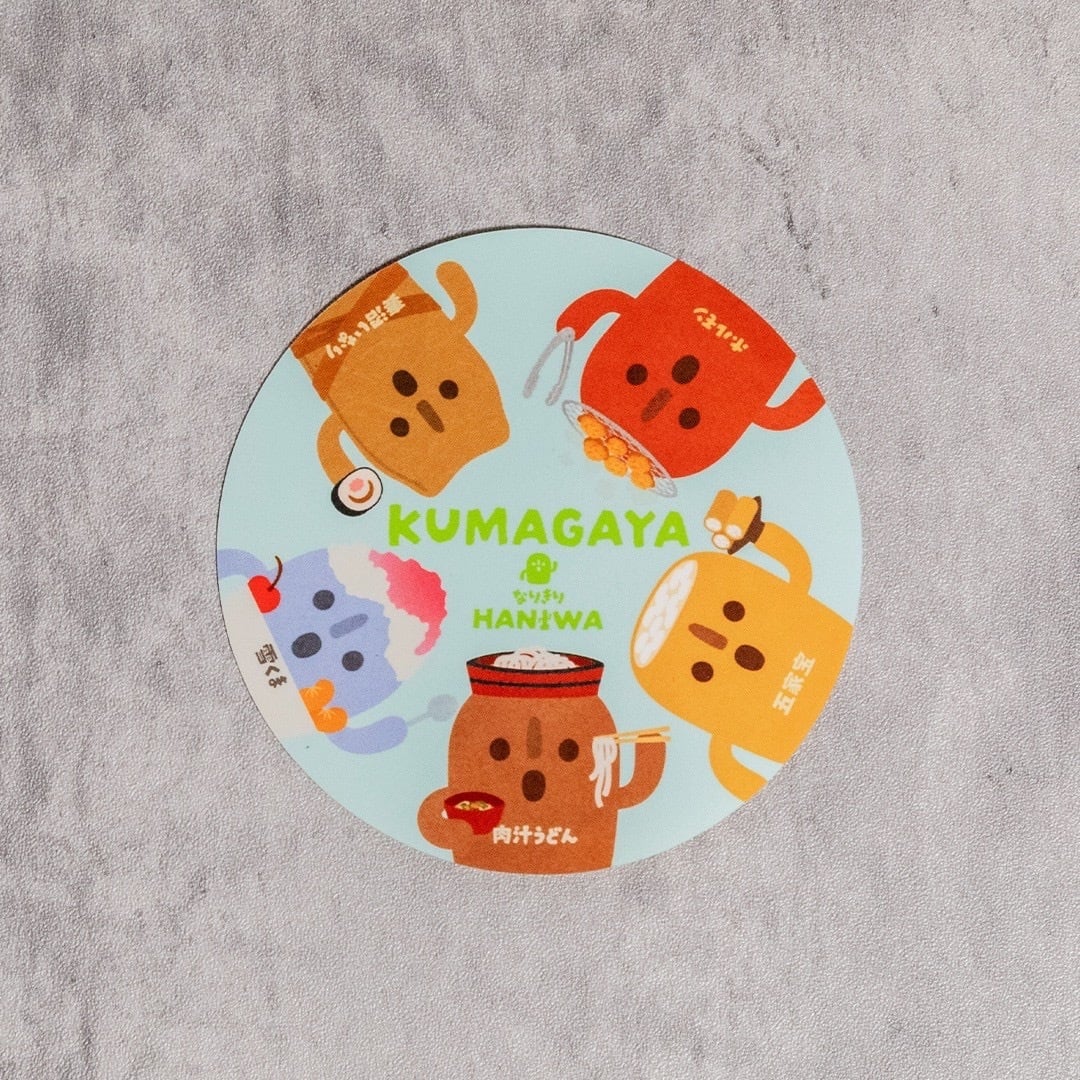 なりきりHANIWA マルチステッカー