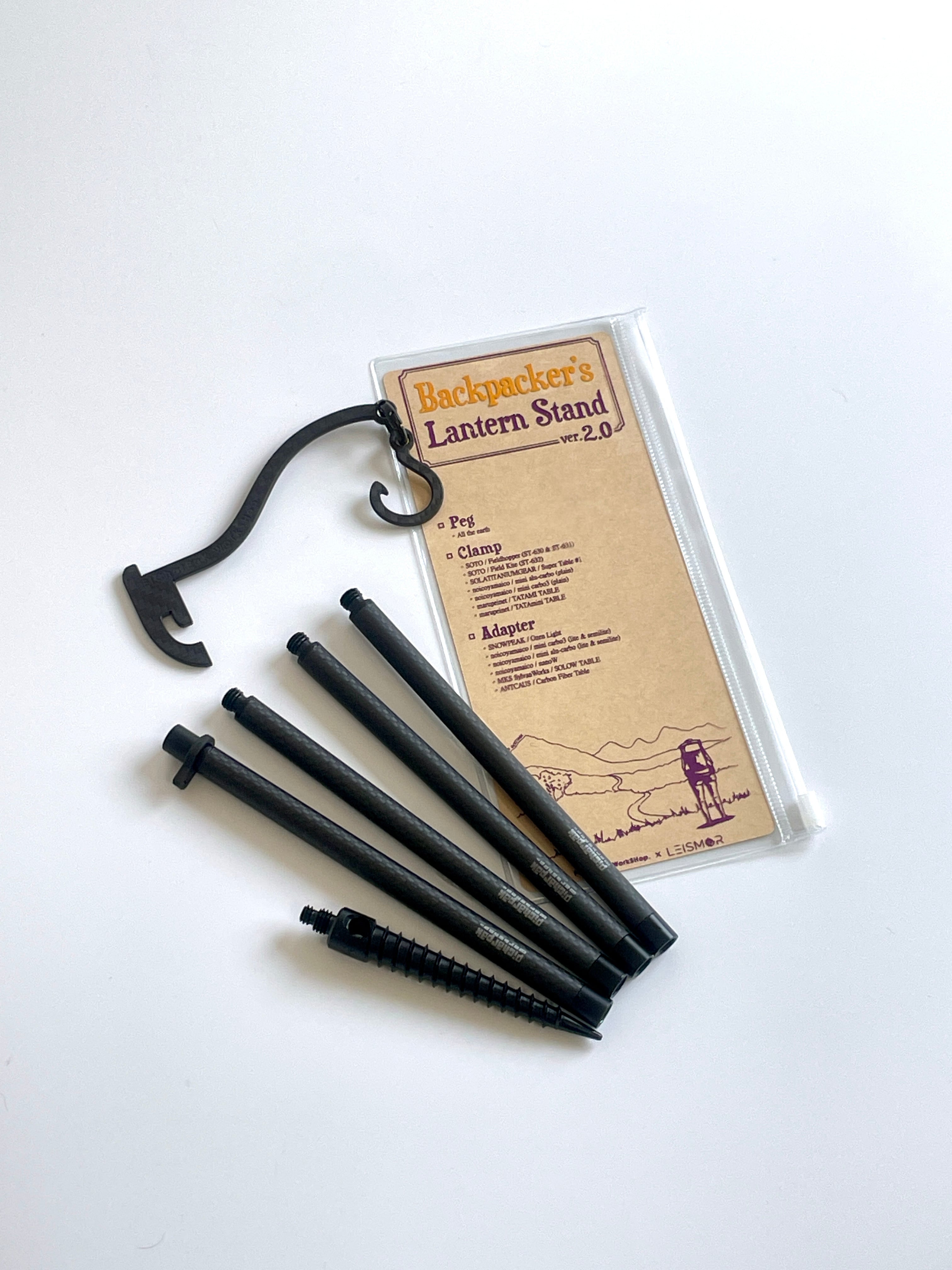 Backpacker's Lantern Stand | LEISMOR