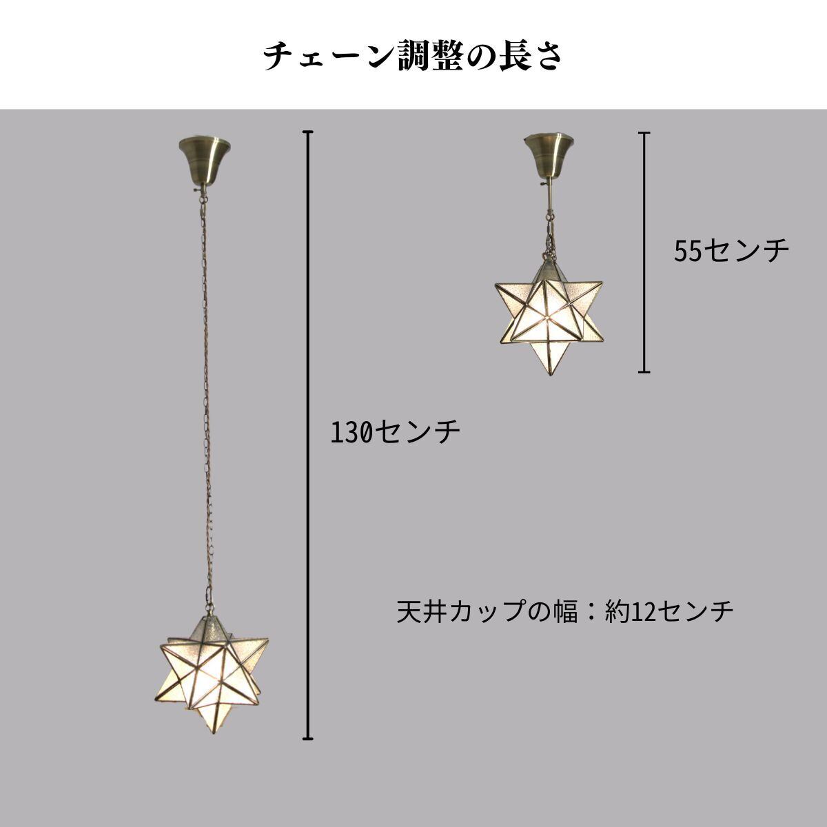 星の王子様シリーズ ペンダントライト kmp-1118 | 照明専門店 神戸
