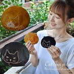 【 送料無料 メール便発送 】 ネココインケース コインケース 革 かわいい レディース ねこ 猫 ネコ まるまるねこ おしゃれ 小銭入れ ピルケース 薬入れ 携帯 レザー ケース レザー アニマル 癒し系 癒し カジュアル 手のひらサイズ ハッピー 開運 会話も弾む lucky ラッキー コインパスケース アジアン雑貨 アジア雑貨 エスニック雑貨 プチプレ ユニーク 陽だまり猫 まるまる開運 お薬ケース メンズ キッズ お薬入れ 革製品 おすすめ アブロイ ABROI