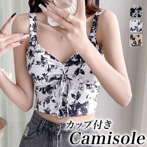 タイダイ柄 キャミソール レディース カップ付き 韓国 インナー トップス おしゃれ 大人 かわいい ショート丈 へそ出し カジュアル 水墨柄 大人可愛い 大人女子