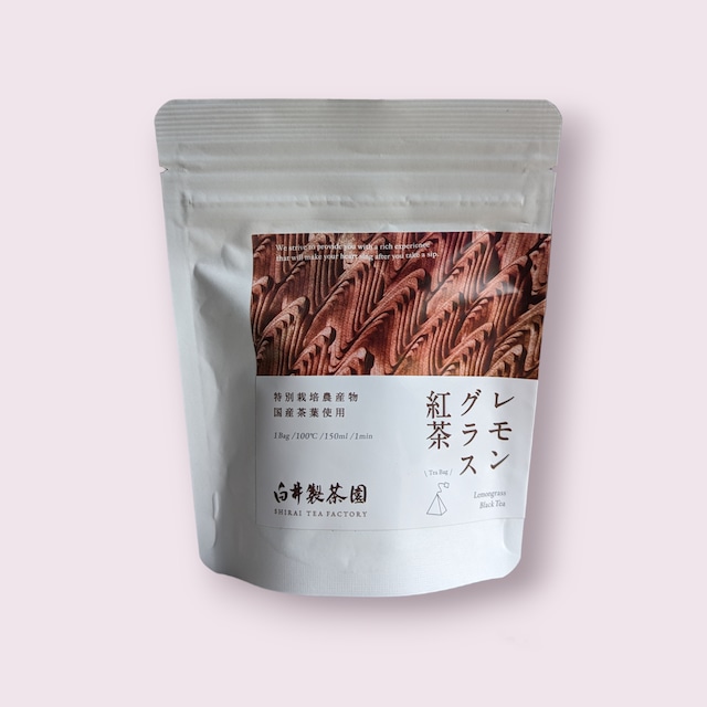 特別栽培農産物　国産茶葉使用　和紅茶ティーバッグ