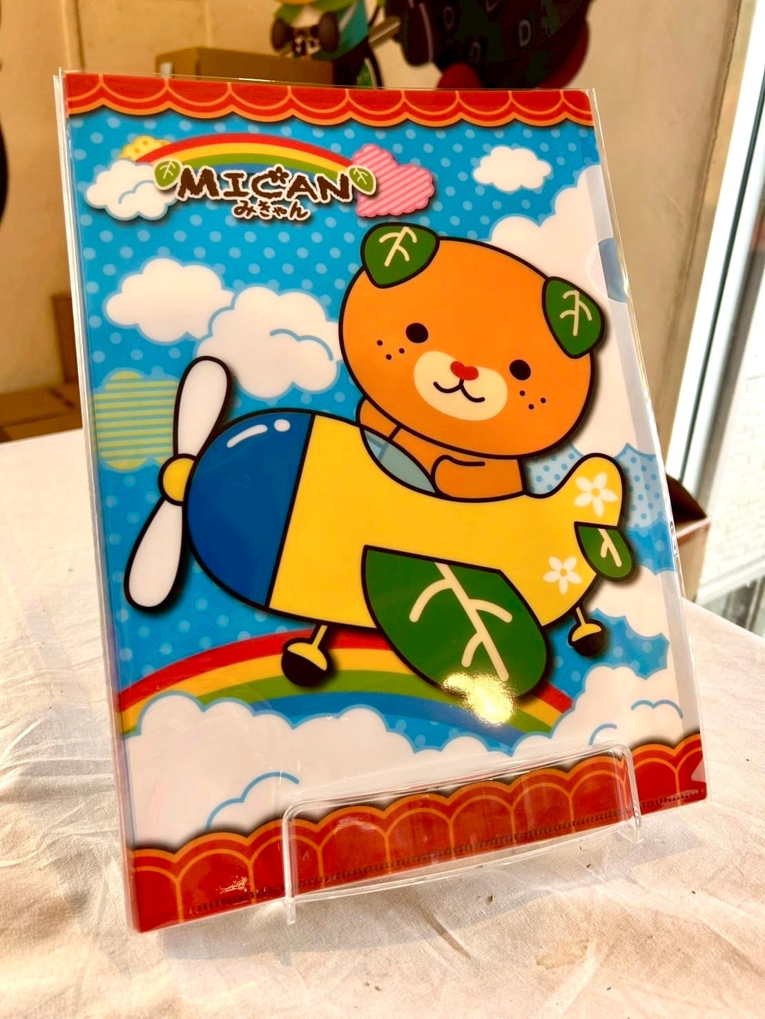 みきゃんパーク札幌