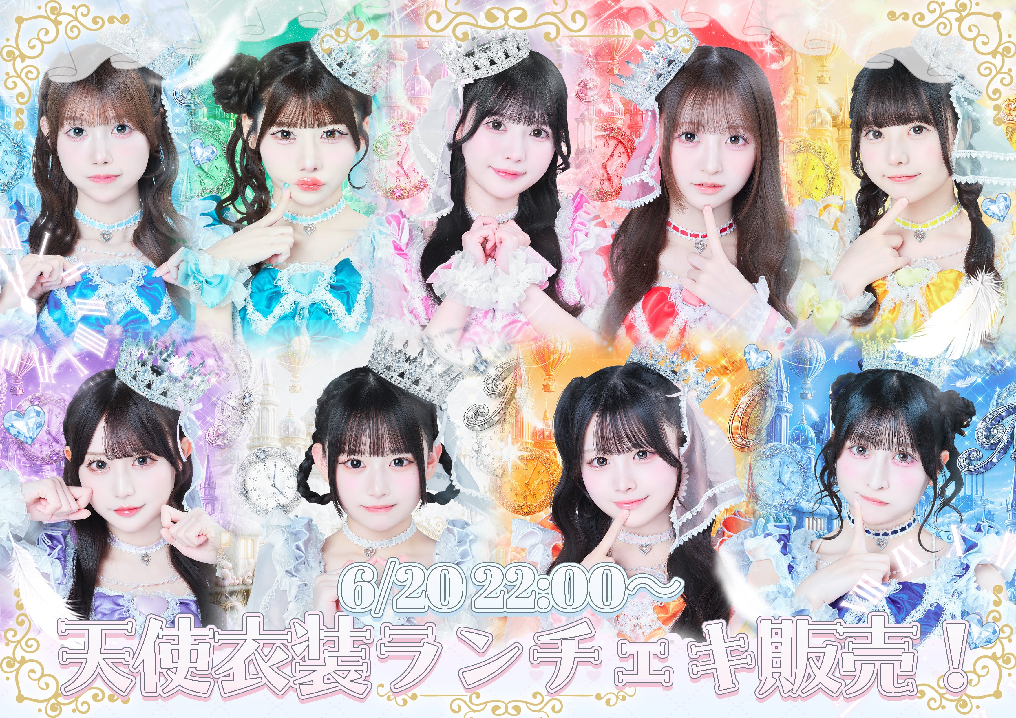 のんふぃく！ オンラインストア