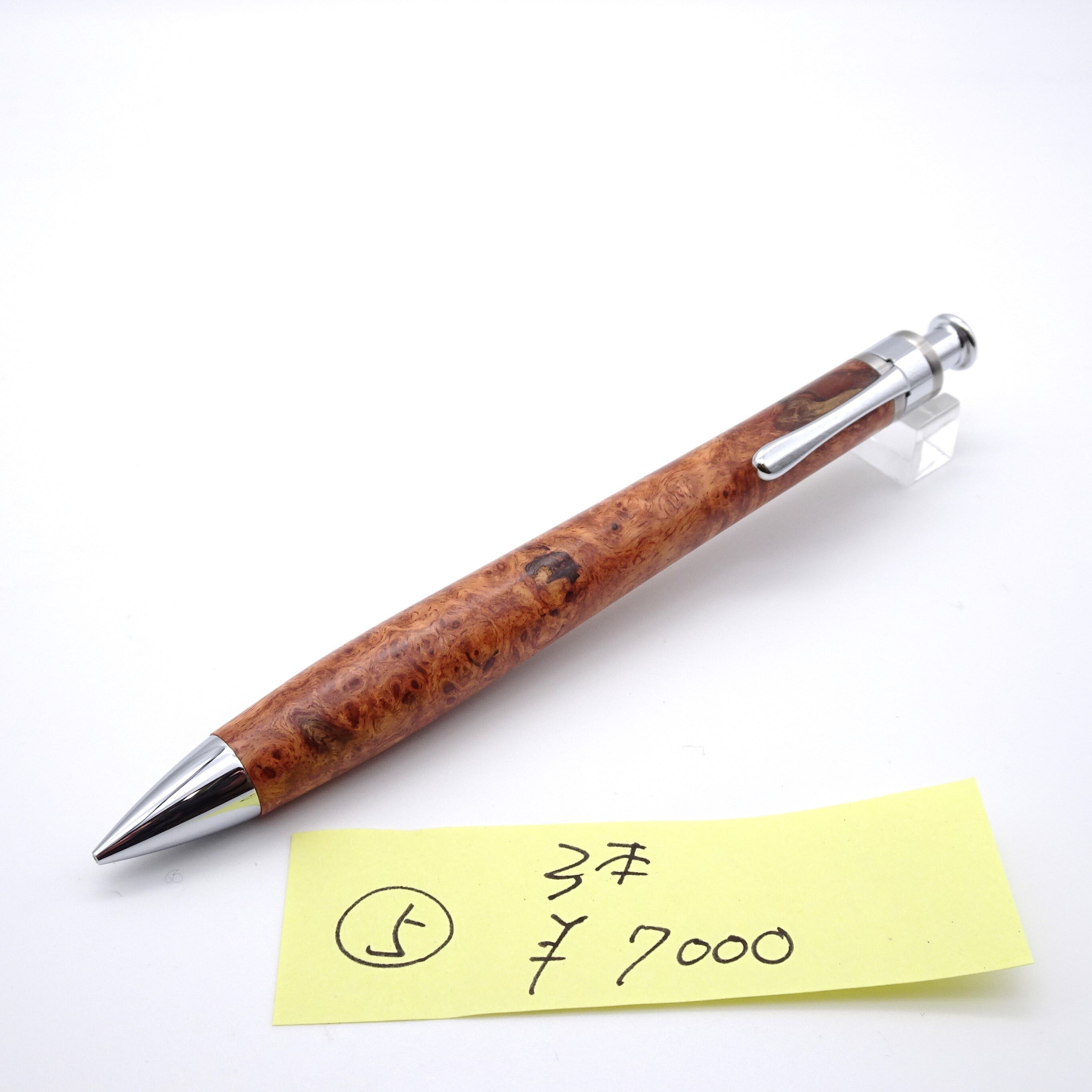 新品未使用 工房楔 ペンシル楔 花梨こぶ杢 ①（工房楔 花梨瘤杢  