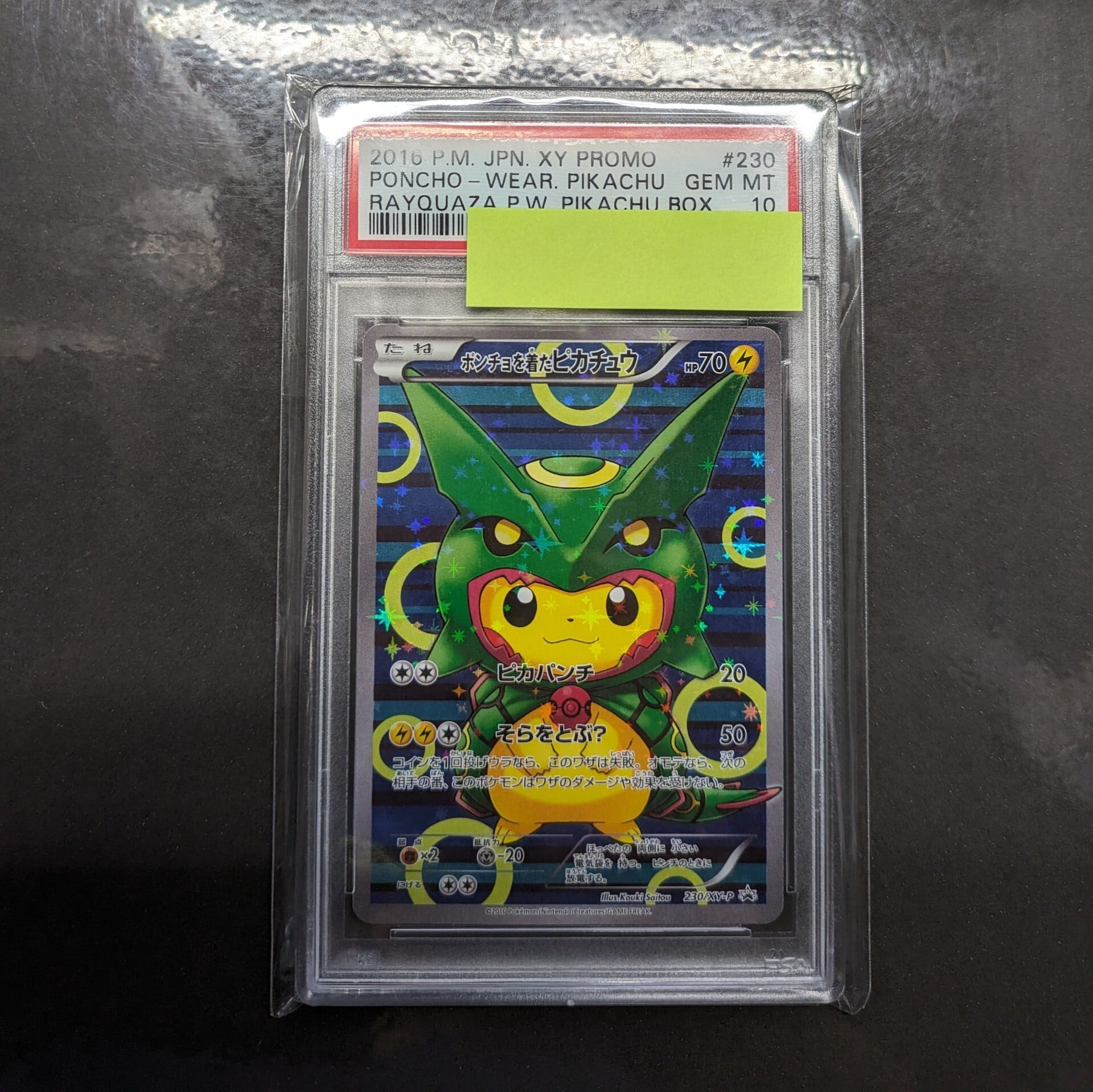 ポンチョを着たピカチュウ　PSA10 レックウザ　Ponch Pikachu