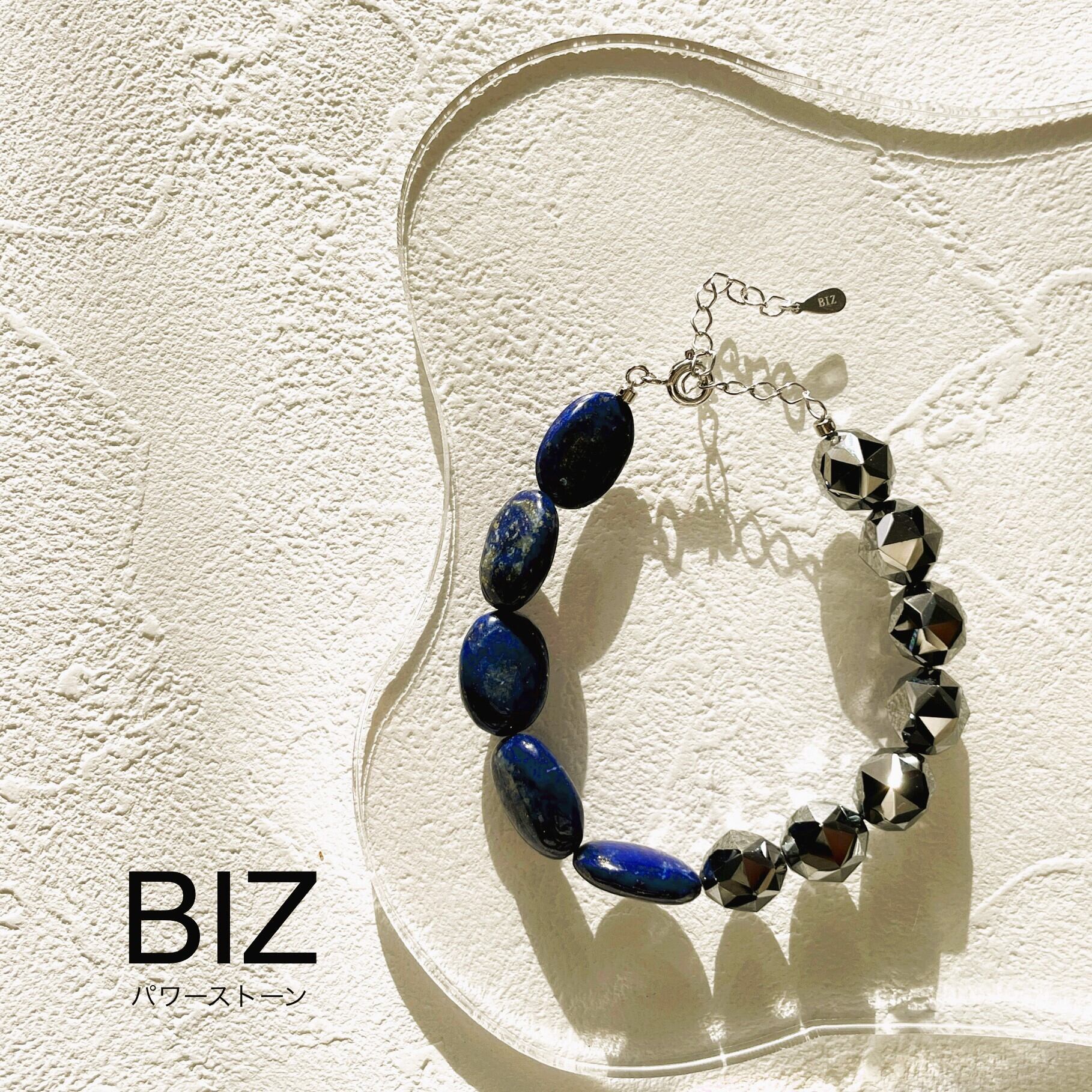 Lapis lazuli & Terahertz(ラピスラズリ・テラヘルツ)