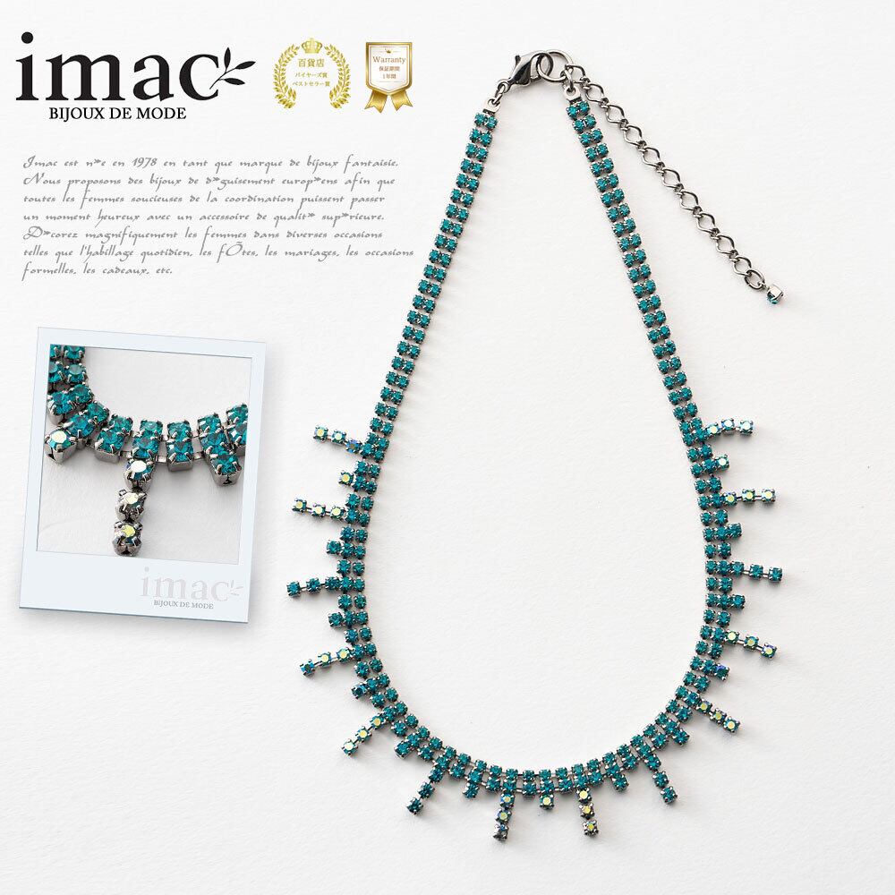 チョーカー ラインストーン アクセサリー 120804 ブルー レディース 青 スワロフスキー パーティー