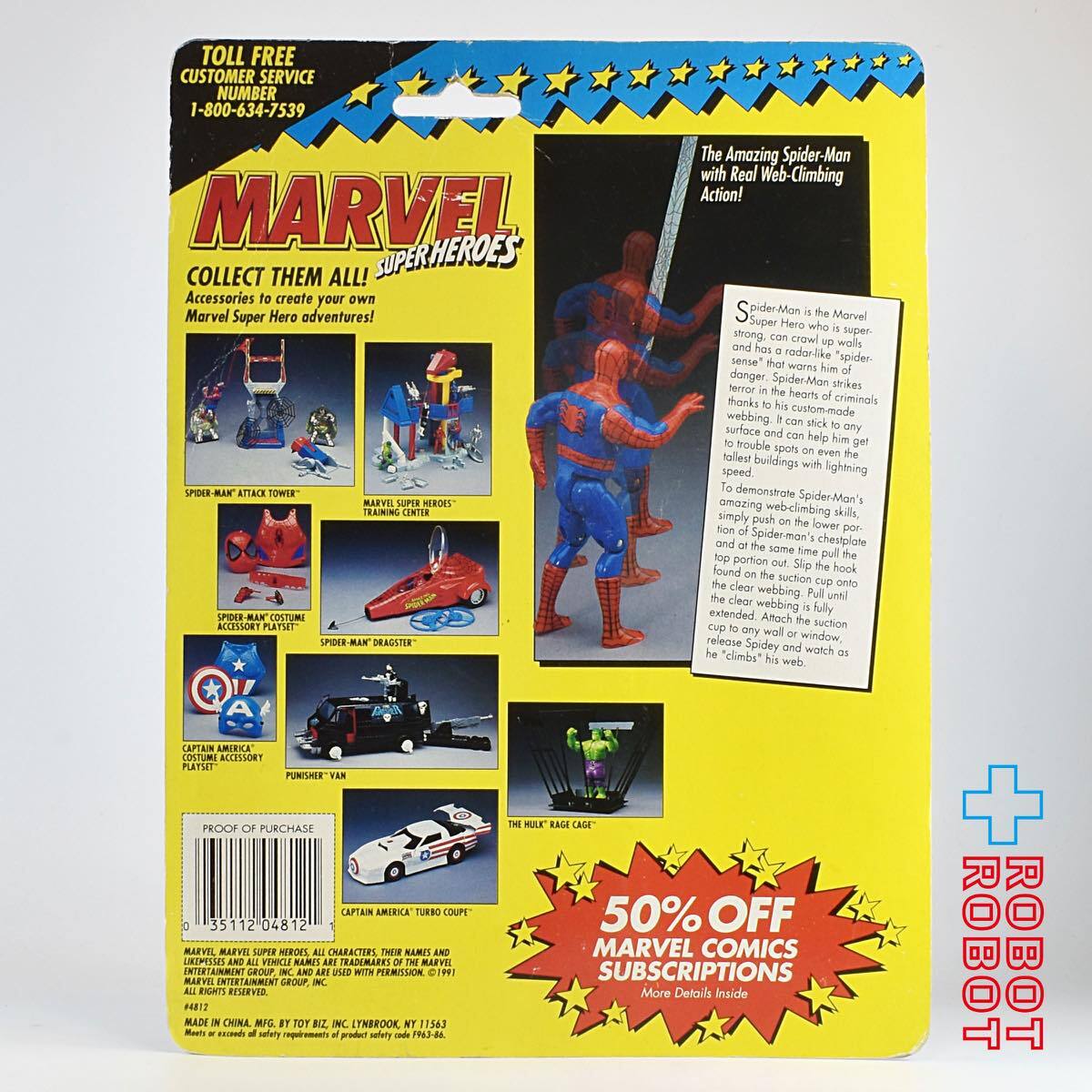 トイビズ マーベル・スーパーヒーローズ スパイダーマン アクション