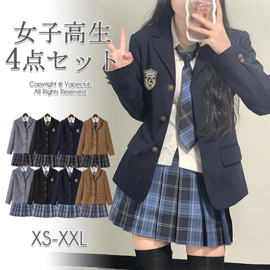 コスプレ 制服 jk 女子高中生 4点セット ブレザー スカート シャツ 